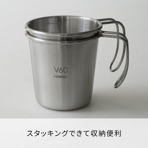 
                  
                    V60 メタルスタッキングマグ
                  
                